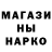 Героин белый MelodyFaus