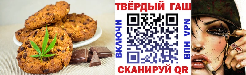 Печенье с ТГК марихуана  Купить закладки  Ликино-Дулёво 