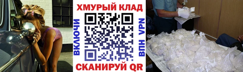 ГЕРОИН VHQ  Купить где  Ликино-Дулёво 