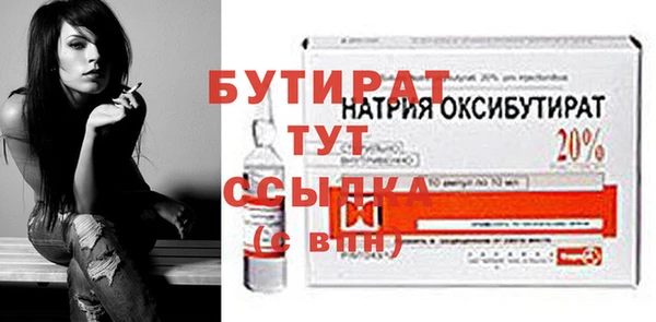 меф Куйбышев