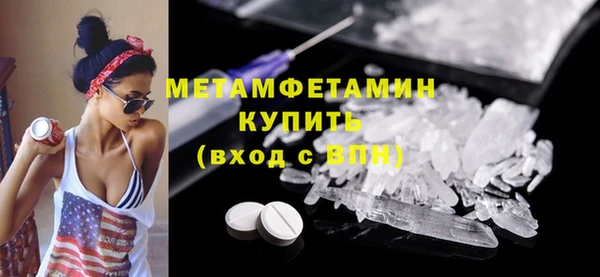 альфа пвп VHQ Кулебаки