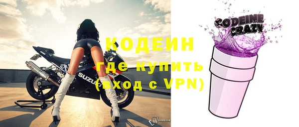 альфа пвп VHQ Кулебаки