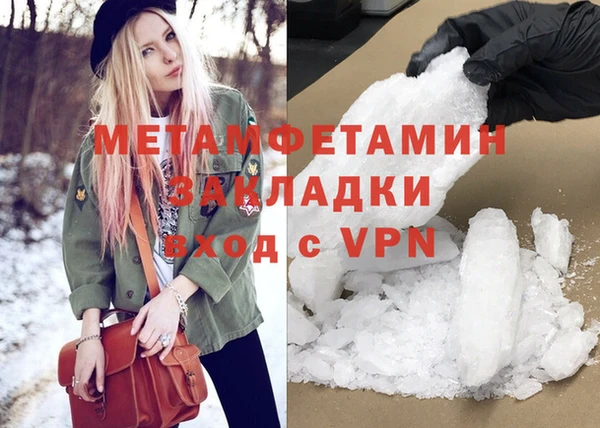 меф Куйбышев