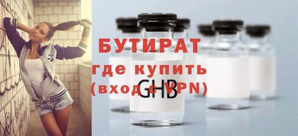 кристаллы Беслан