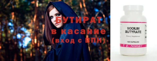 меф Куйбышев