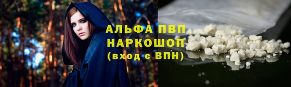 альфа пвп VHQ Кулебаки
