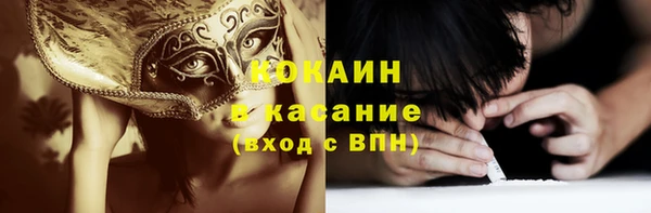 spice Кукмор
