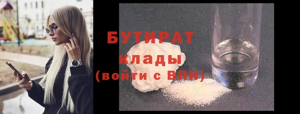 меф Куйбышев