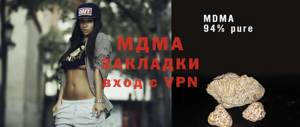 меф Куйбышев