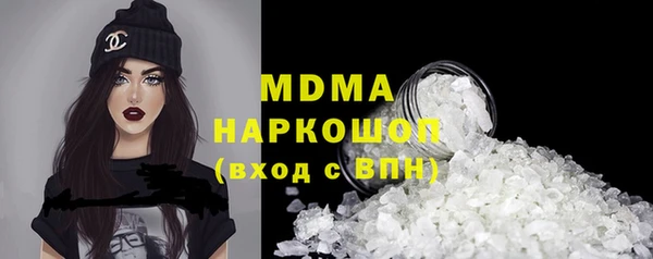 MDMA Билибино