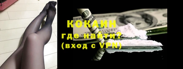 альфа пвп VHQ Кулебаки
