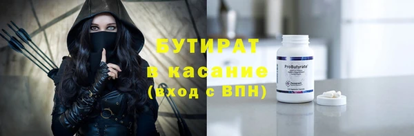 альфа пвп VHQ Кулебаки