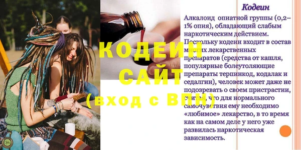 spice Кукмор