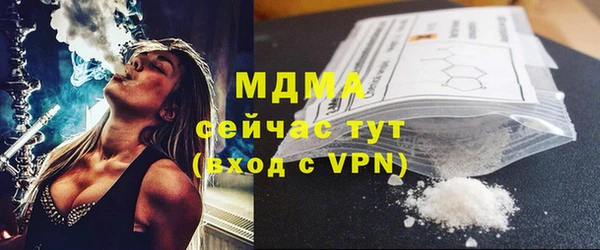 альфа пвп VHQ Кулебаки