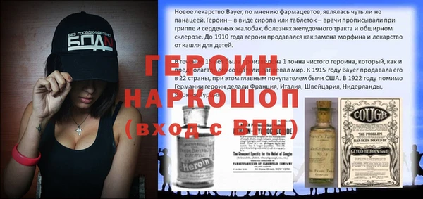 альфа пвп VHQ Кулебаки