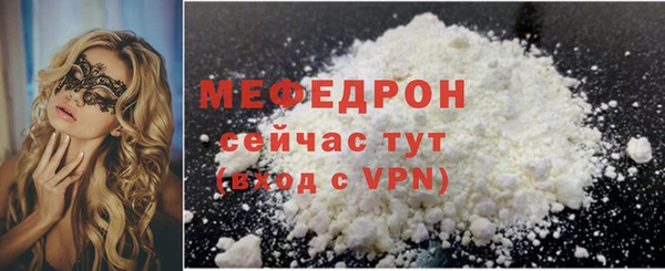 альфа пвп VHQ Кулебаки