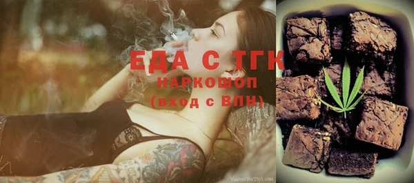альфа пвп VHQ Кулебаки