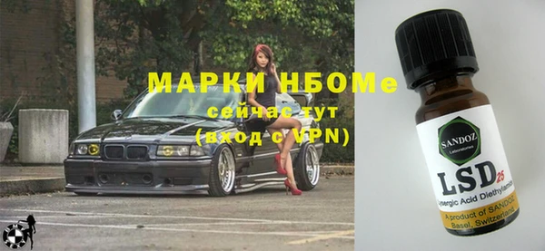меф Куйбышев