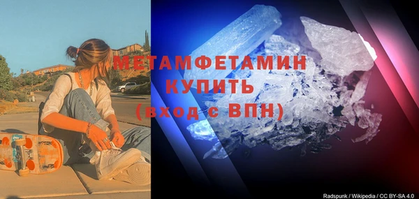меф Куйбышев