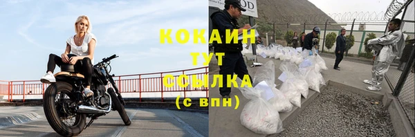 альфа пвп VHQ Кулебаки