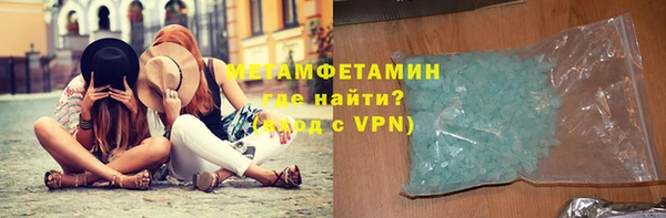 меф Куйбышев