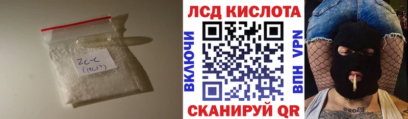 Купить где  Ликино-Дулёво  Лсд 25 экстази ecstasy 