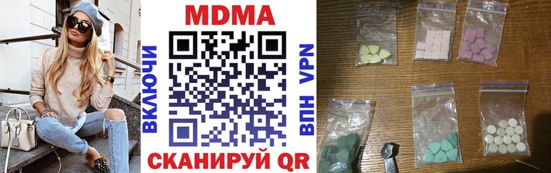 Купить закладки  Ликино-Дулёво  МДМА VHQ 
