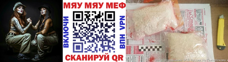 МЕФ мяу мяу  Купить где  Ликино-Дулёво 