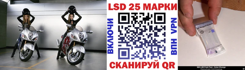 Наркотические марки 1500мкг  Купить закладки  Ликино-Дулёво 